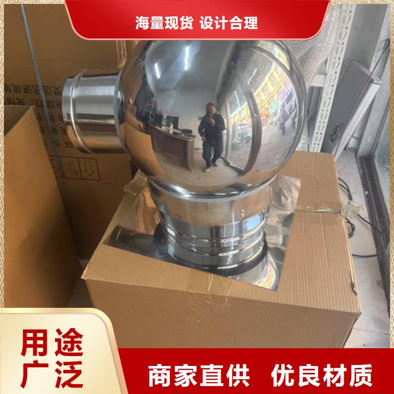 F-FM-WM300离心式风帽对排气道形成抽力效应