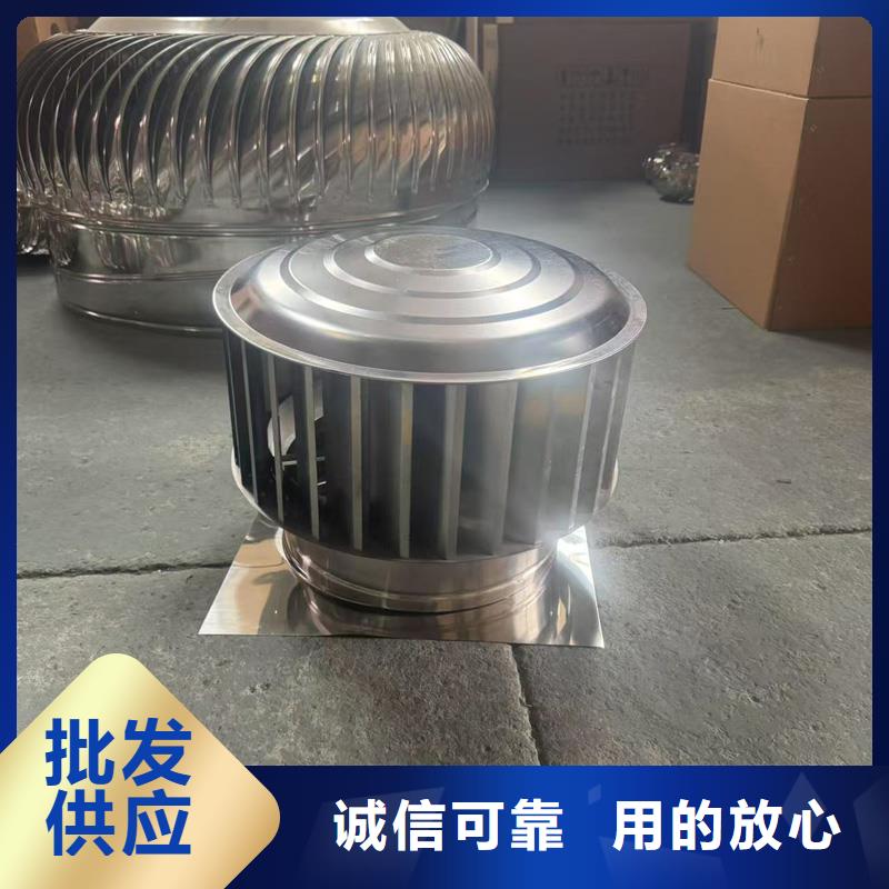 专业销售离心式无动力风帽-保质