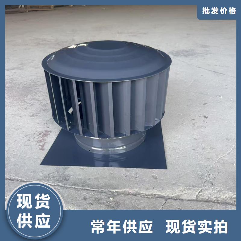 楼顶负压风帽承诺守信