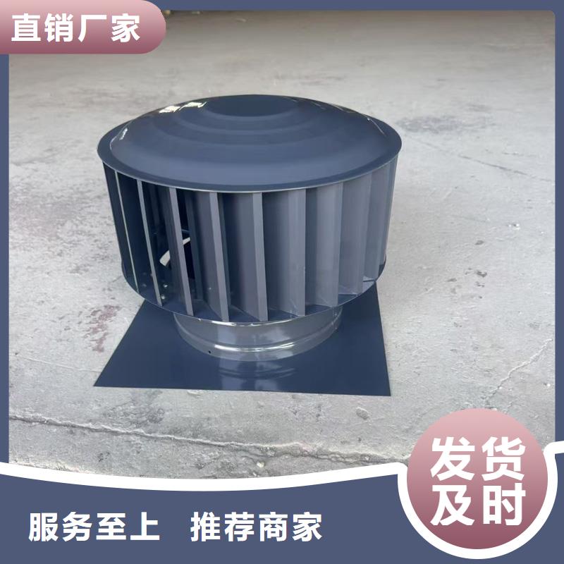 离心式无动力风帽规格种类详细介绍品牌