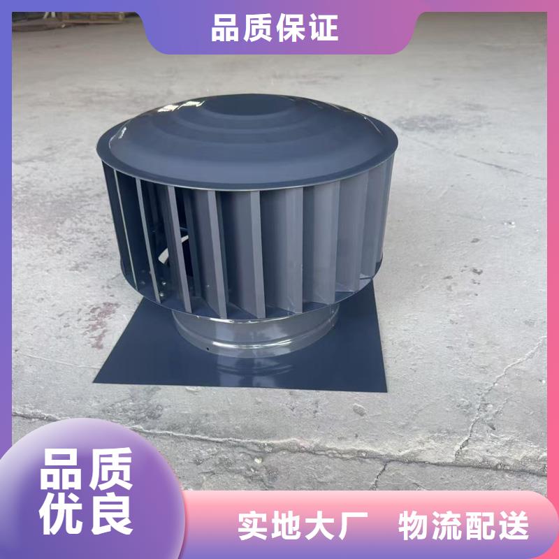 离心式无动力风帽质优价廉