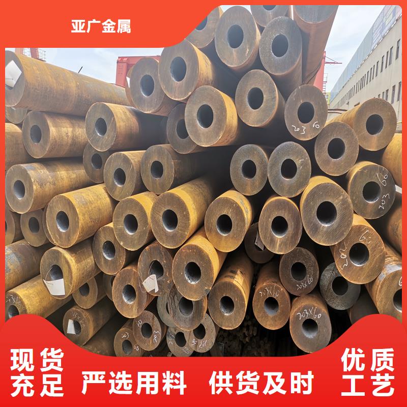 广厦街道12Cr1MoV高压合金管销售热线