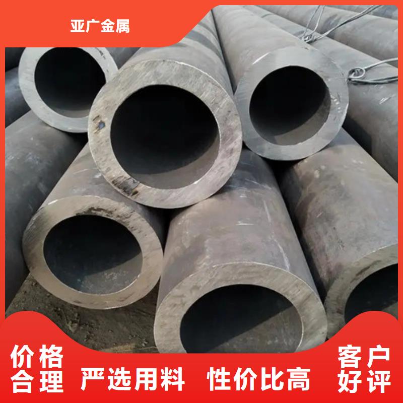 q345c无缝钢管全年低价