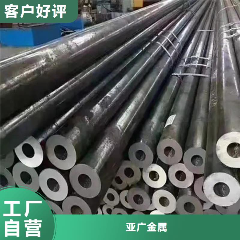 两当35CrMoV无缝钢管厂家