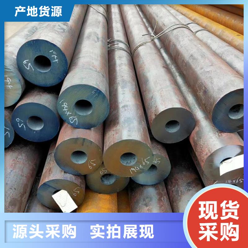 两当35CrMoV无缝钢管厂家