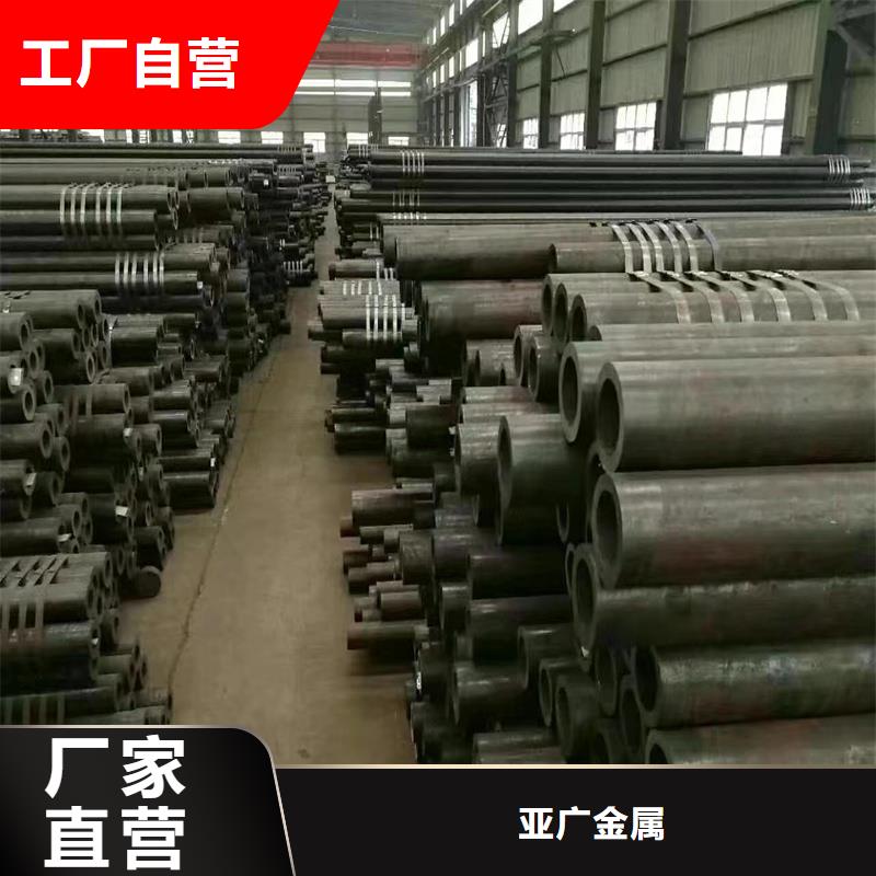 薄壁无缝钢管放心选购、亚广金属