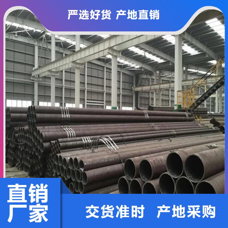 q345c无缝钢管全年低价