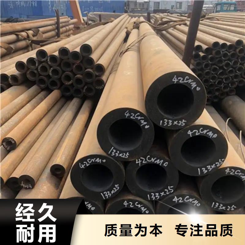 无缝钢管精密钢管源头工厂量大优惠