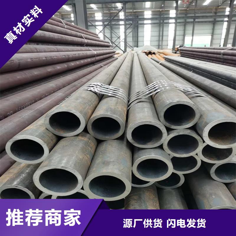 厚壁钢管加工定制