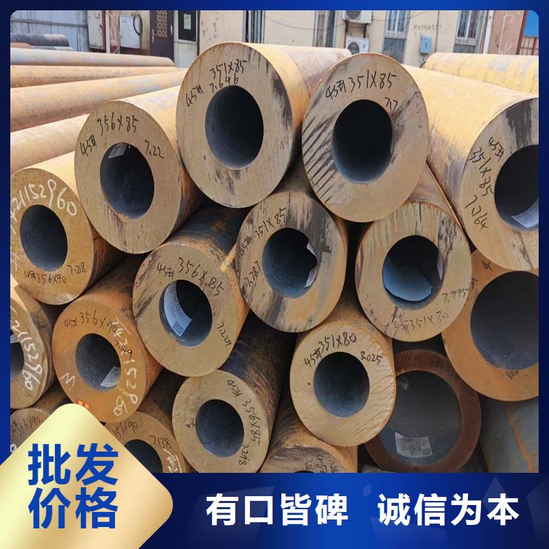无缝钢管精密钢管源头工厂量大优惠