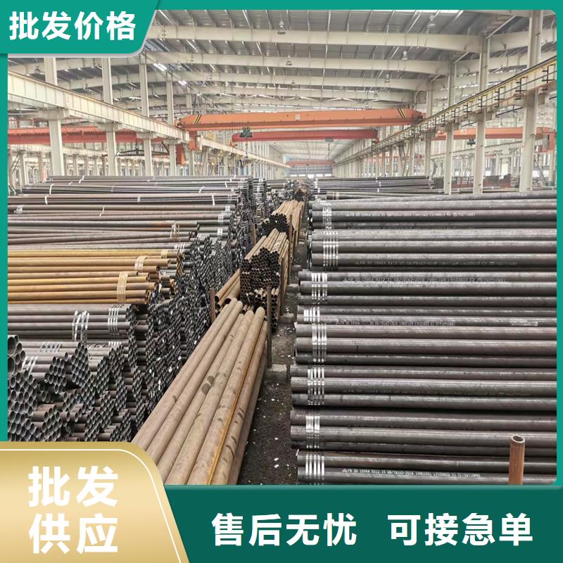 两当35CrMoV无缝钢管厂家