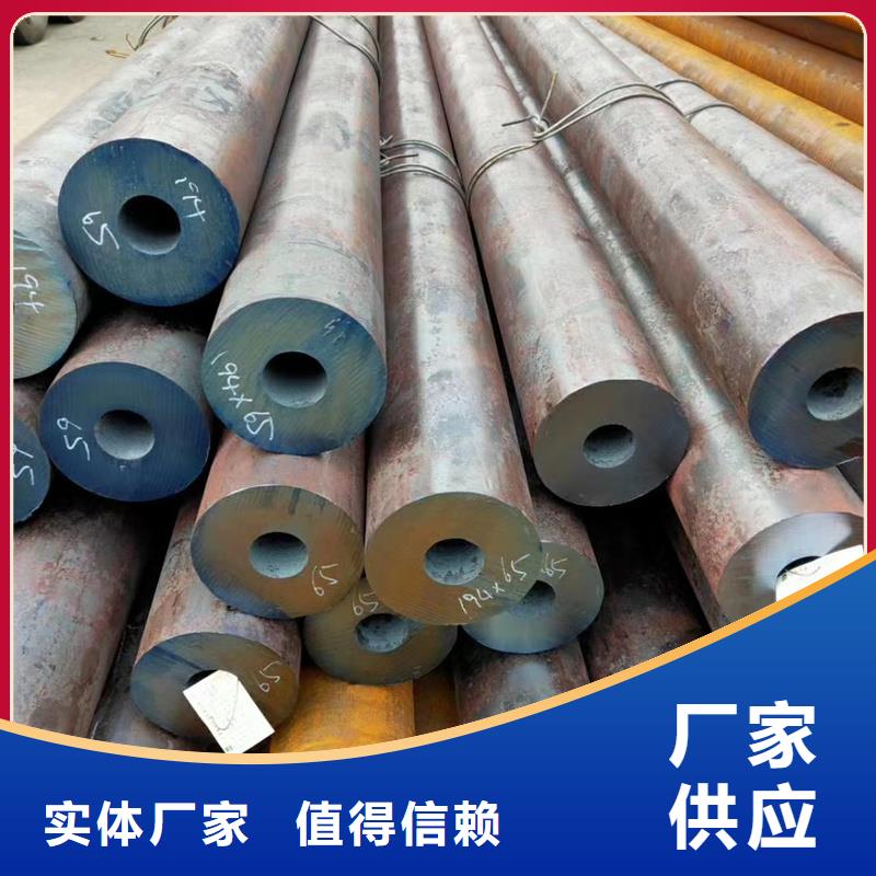 两当35CrMoV无缝钢管厂家