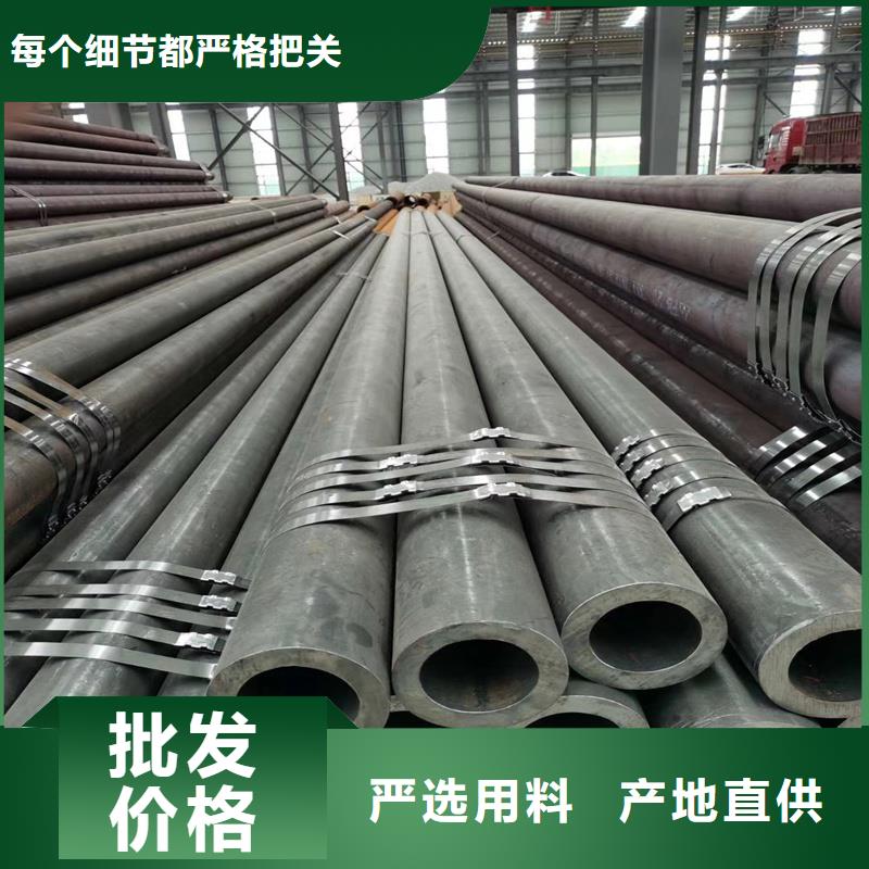 两当35CrMoV无缝钢管厂家