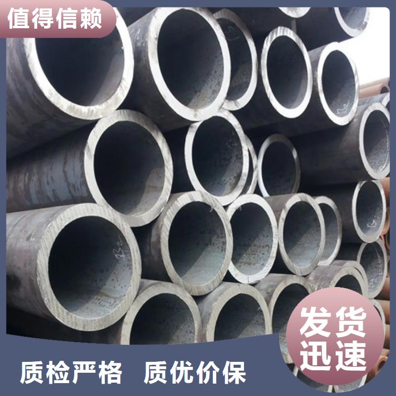 无缝钢管精密钢管源头工厂量大优惠