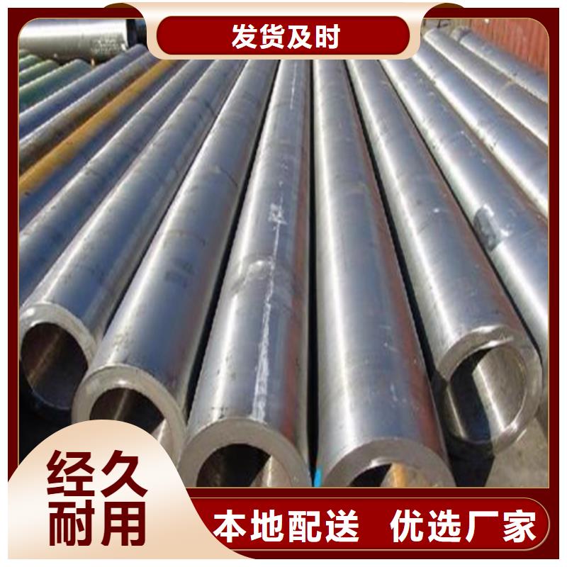 16Mn精密钢管价格