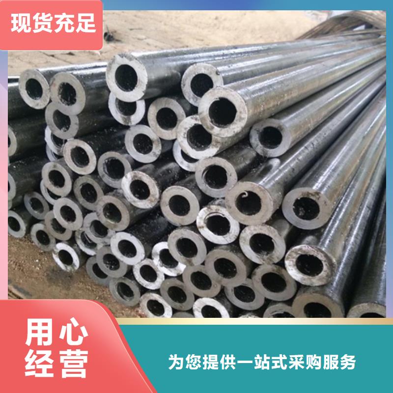 大口径精密无缝钢管-大口径精密无缝钢管全国配送