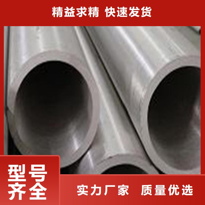 采购大口径精密管-现货充足有保障