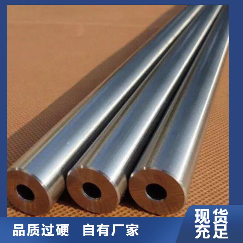 精密钢管专业生产厂家