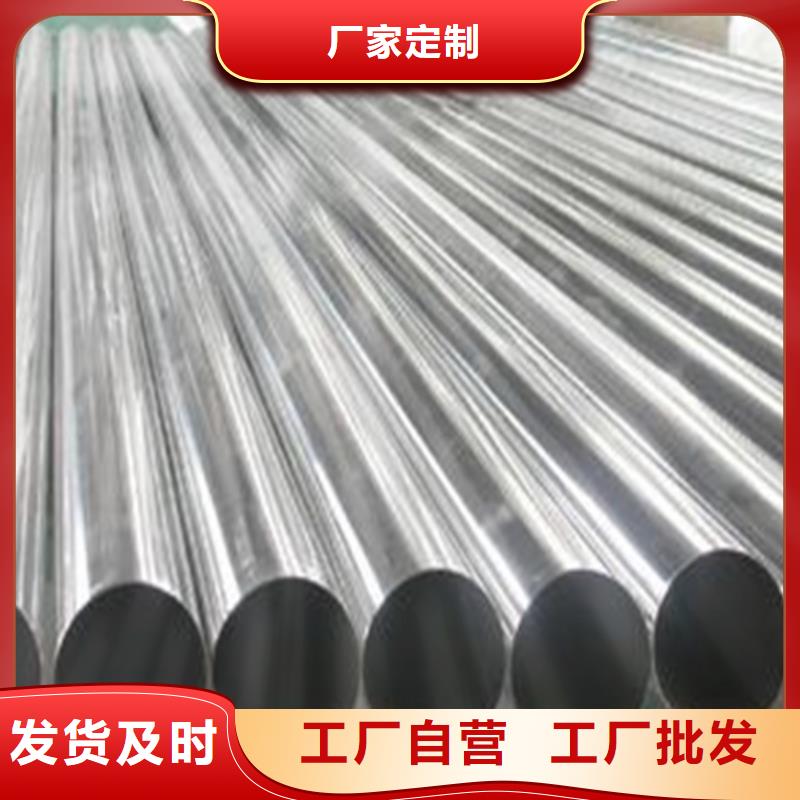 【精密钢管20Cr精密钢管重信誉厂家】