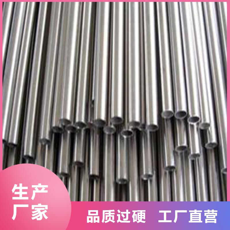 【精密钢管20Cr精密钢管重信誉厂家】