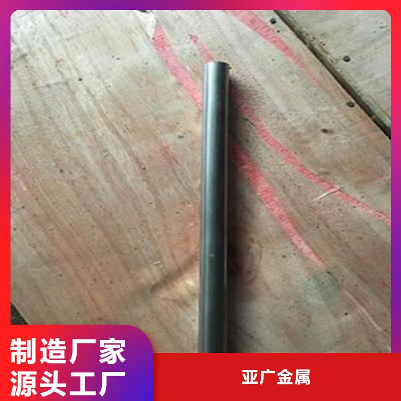精密钢管全新升级品质保障