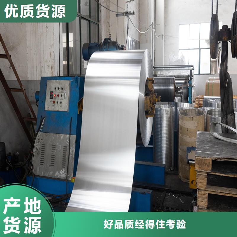 铝板,精密钢管敢与同行比质量