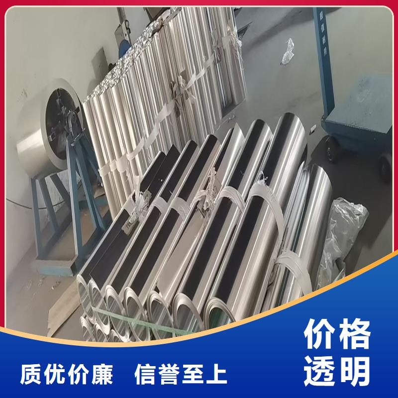 【铝板精密钢管做工精细】