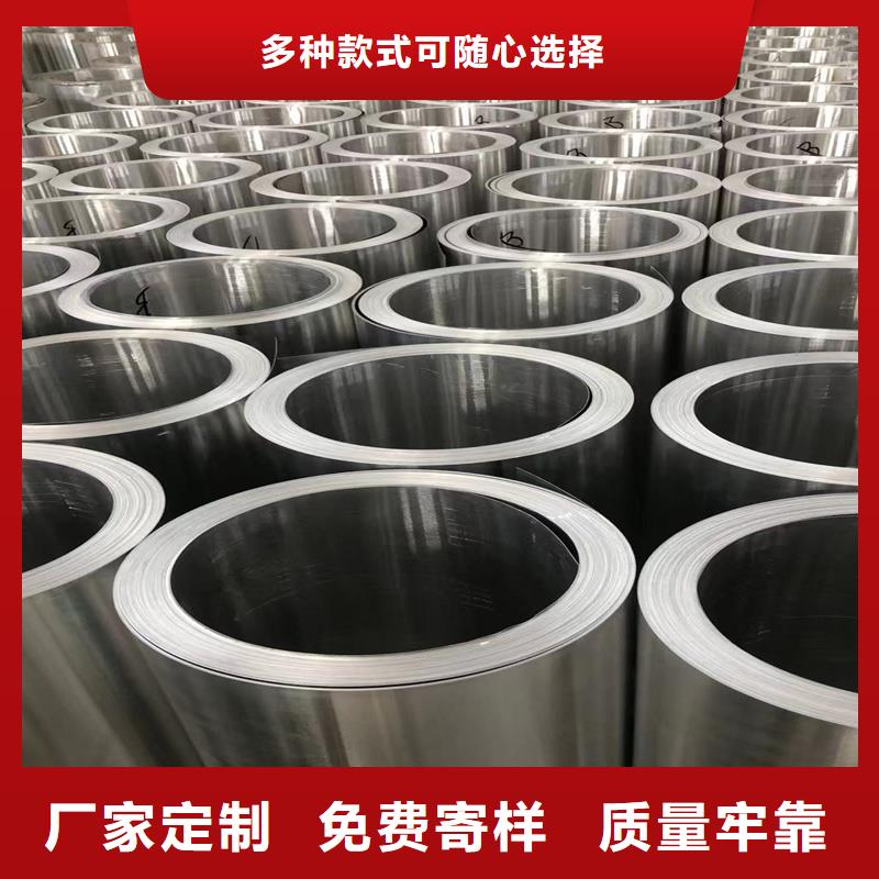 【铝板精密钢管做工精细】