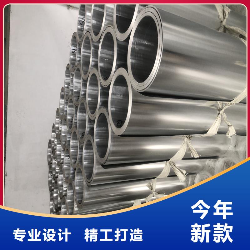 铝板,精密钢管敢与同行比质量