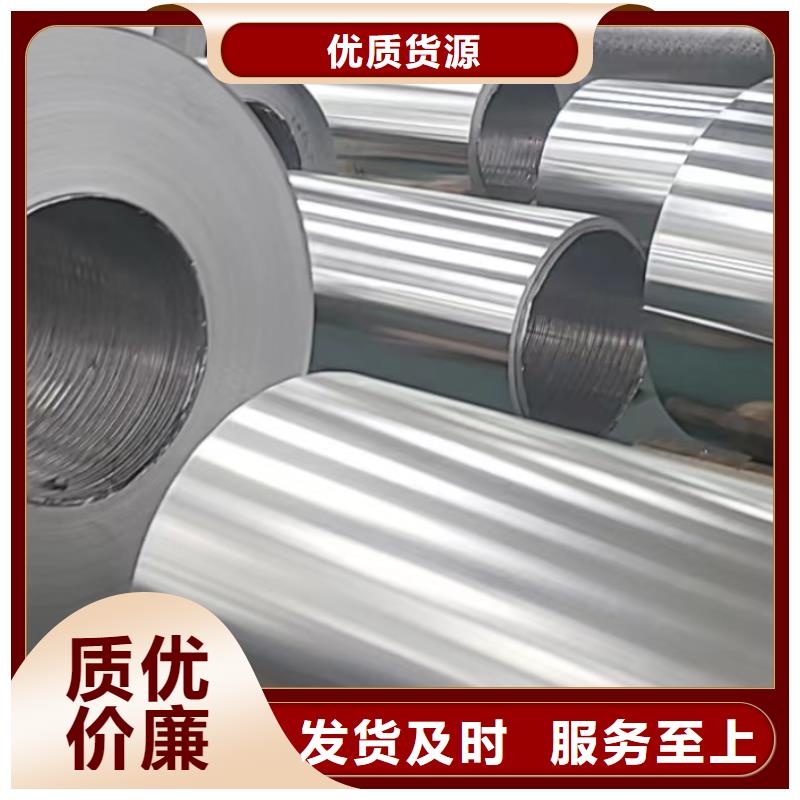 铝板,精密钢管敢与同行比质量