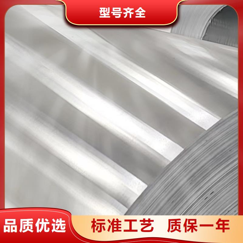 铝板【无缝方矩管】从厂家买售后有保障
