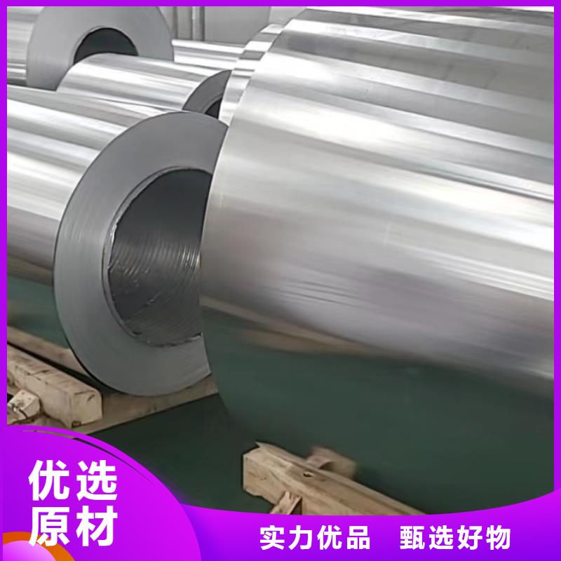 铝板,精密钢管敢与同行比质量