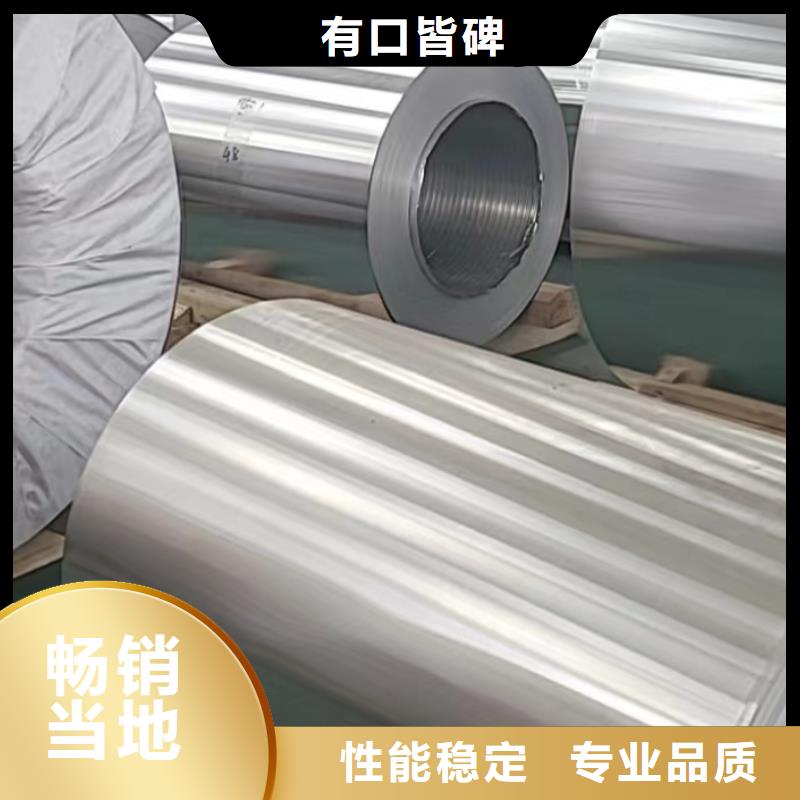 铝板,精密钢管敢与同行比质量
