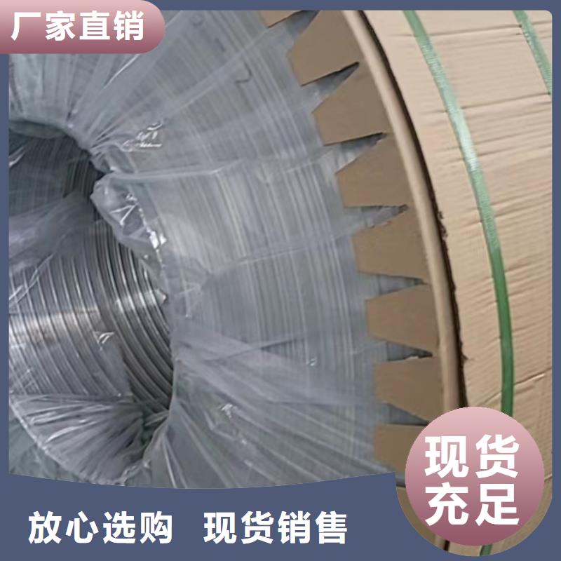 铝板,精密钢管敢与同行比质量