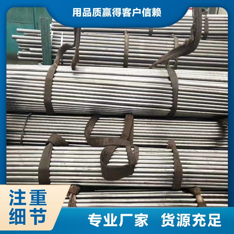 精密钢管定制