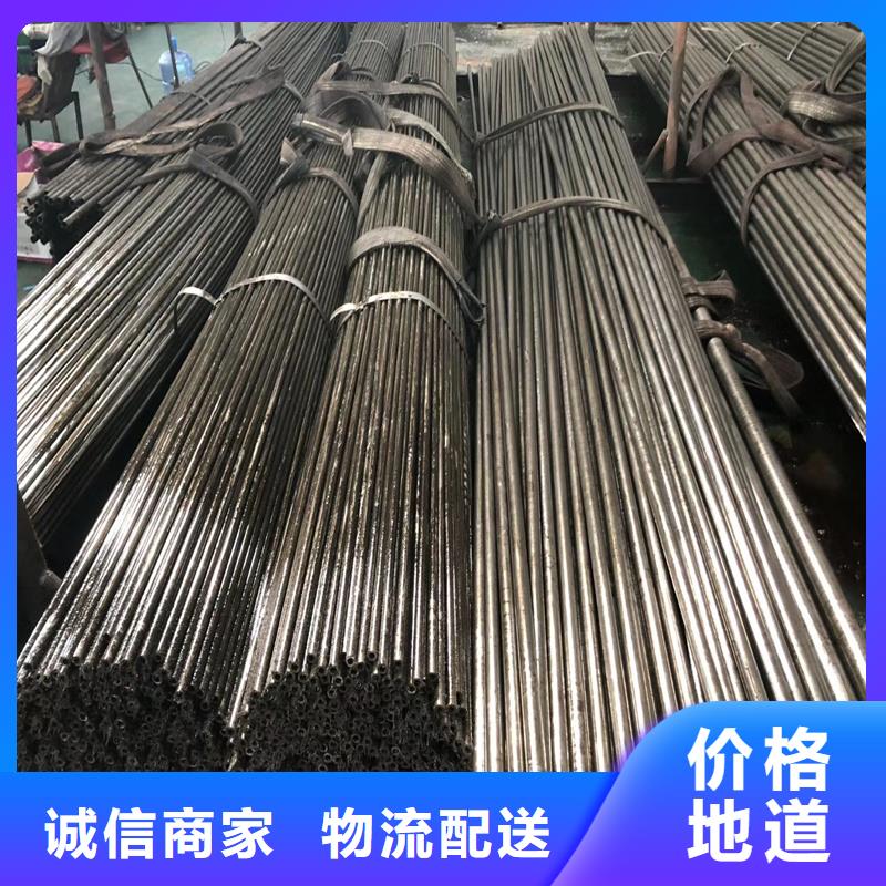20#光亮管公司欢迎您
