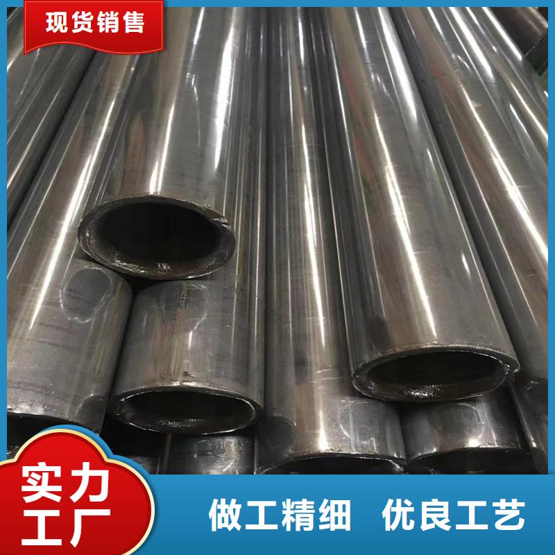 20#光亮管公司欢迎您