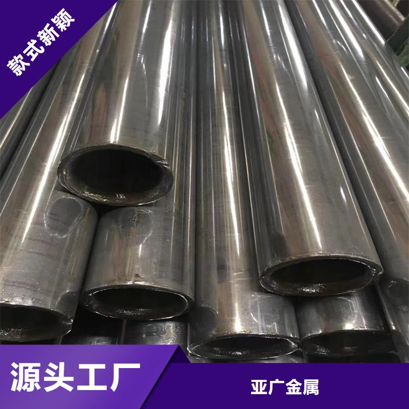 精密管精密钢管选择我们选择放心