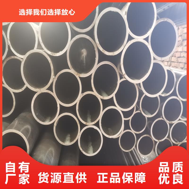 精密管匠心品质