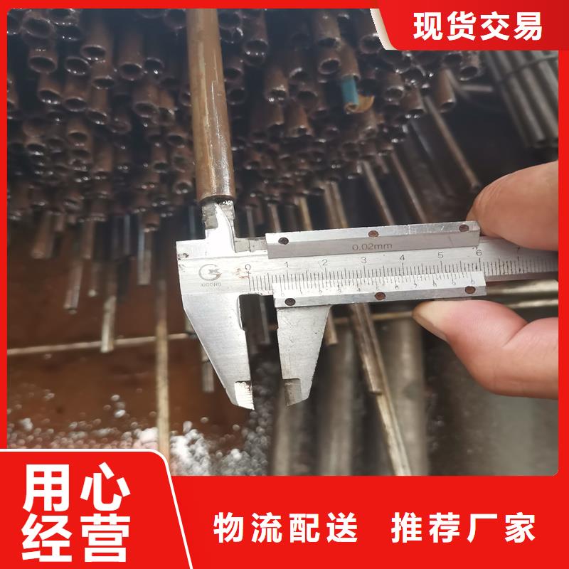 精密管精密钢管一站式服务