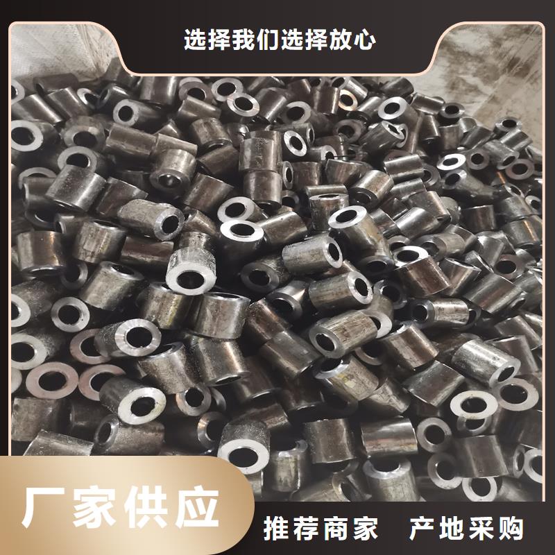 精密管-20#精密钢管定制不额外收费