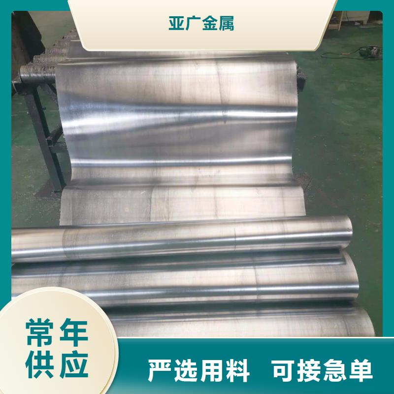 【铅板精密钢管品种全】