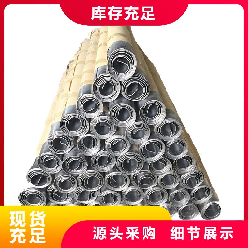 铅板20Cr精密钢管现货采购