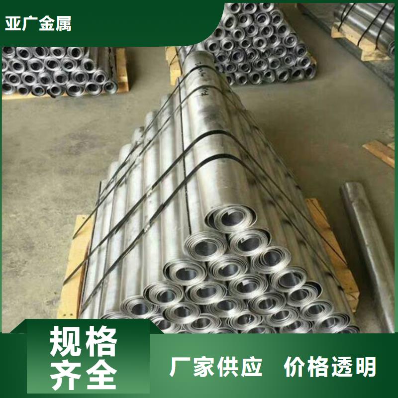 铅板精密钢管专注细节专注品质