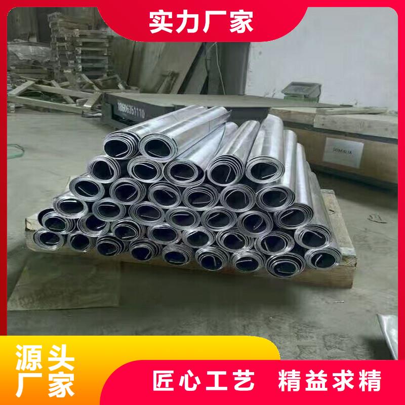 铅板精密钢管专注细节专注品质