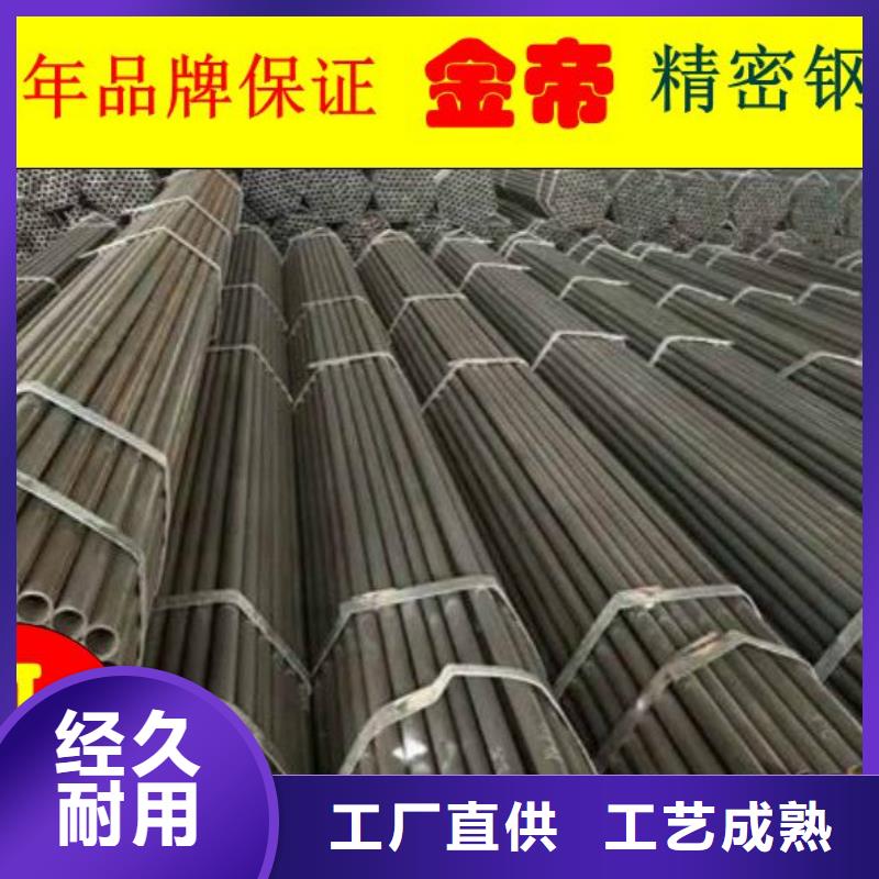 精密钢管精密无缝钢管现货充足量大优惠