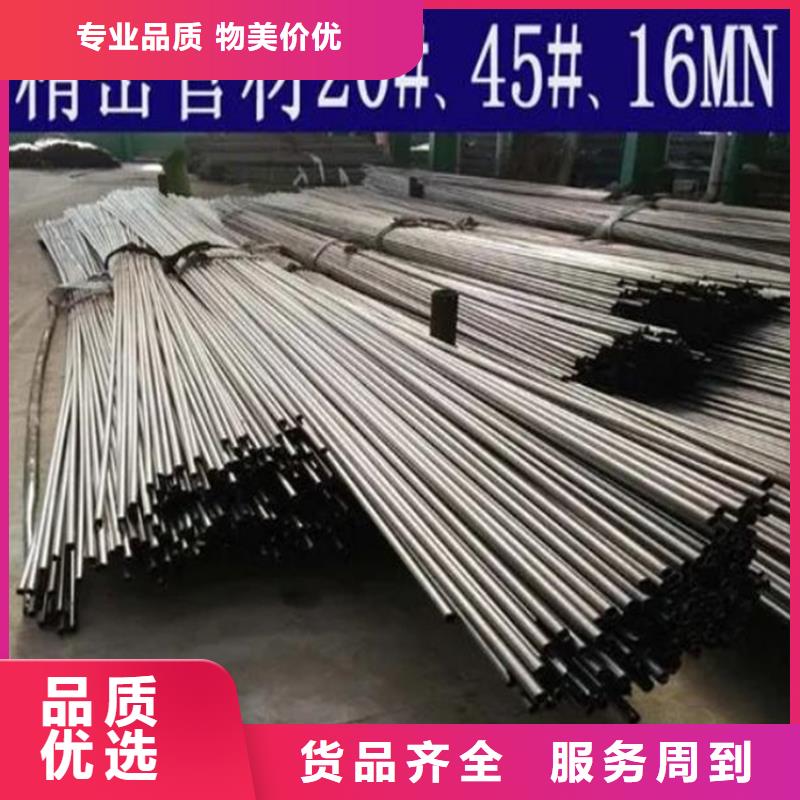 25*2.5精密管规格