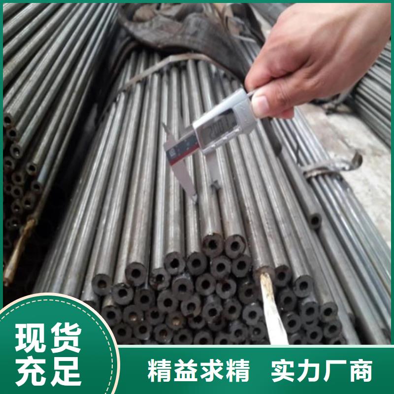 精密钢管薄壁无缝钢管品质商家