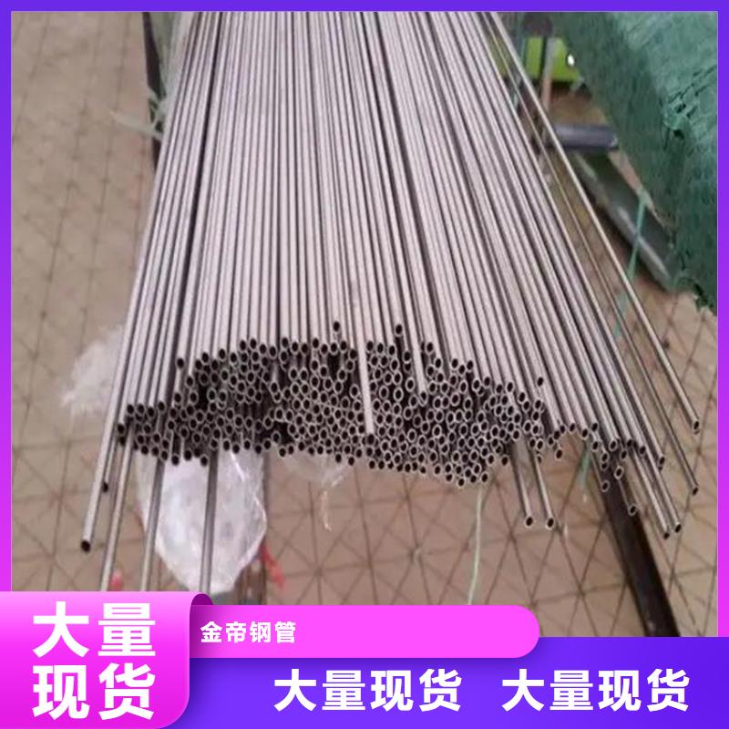 精密钢管精密无缝钢管现货充足量大优惠