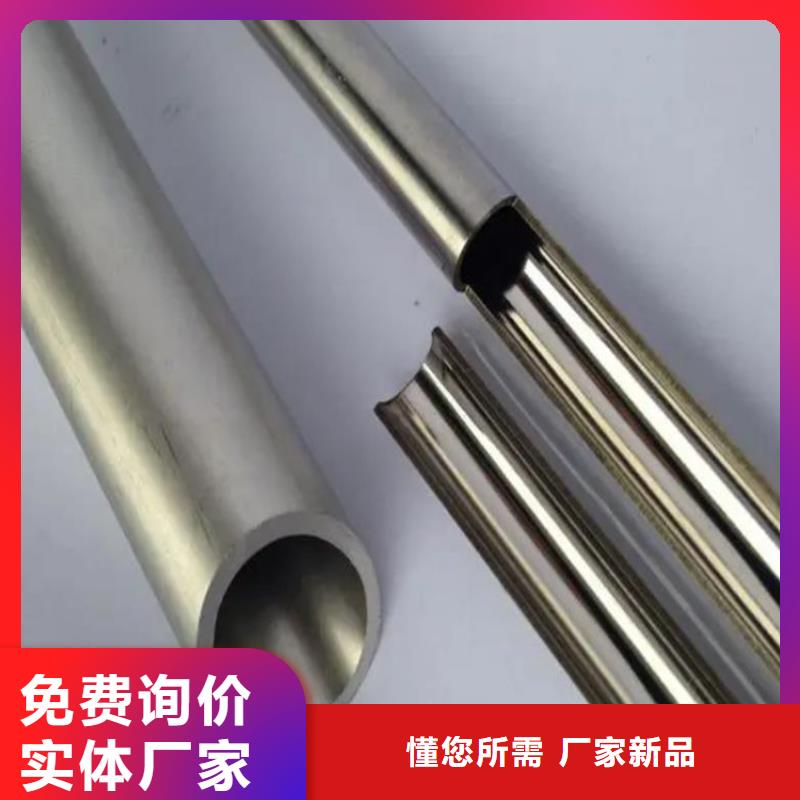 精密钢管结构管库存充足